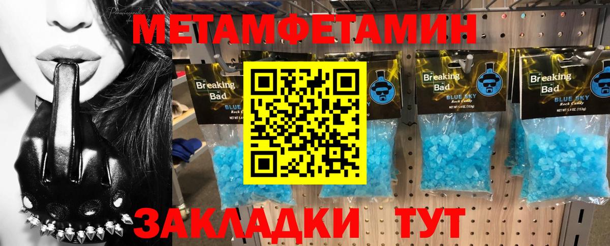 Amphetamine 98%  АМФЕТАМИН  Электрогорск  Вход с VPN 