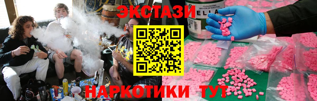 Электрогорск  Ecstasy louis Vuitton  ЭКСТАЗИ 99%  Экстази  Вход с VPN 
