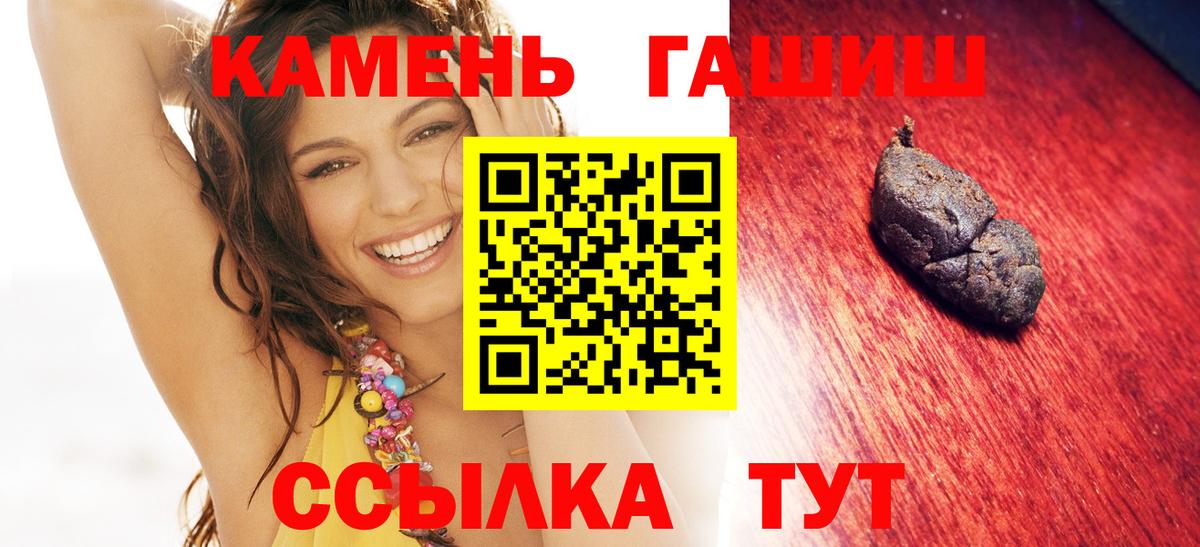 Электрогорск  ГАШ Ice-O-Lator  продажа наркотиков  Вход с VPN  ГАШ Изолятор 