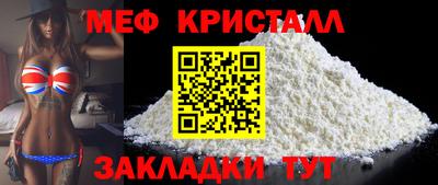 соль курить ск Малоярославец