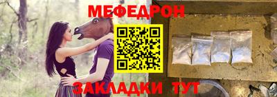 дживик Малгобек