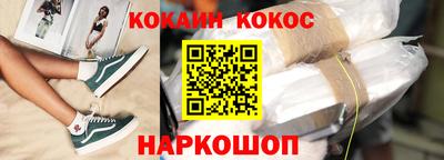 соль курить ск Малоярославец