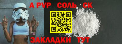 соль курить ск Малоярославец