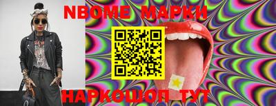 дживик Малгобек