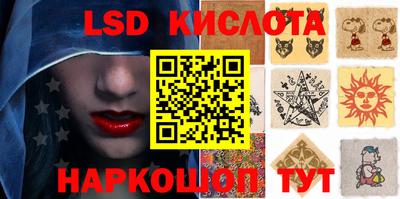 соль курить ск Малоярославец