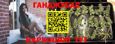 мефедрон Мариинск