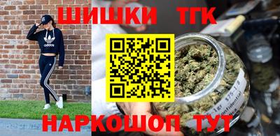мефедрон Мариинск