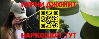 соль курить ск Малоярославец