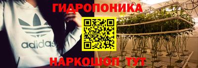 мефедрон Мариинск