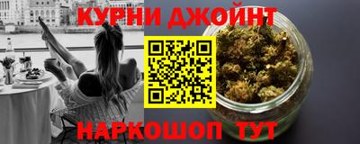 мефедрон Мариинск