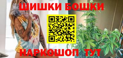мефедрон Мариинск