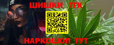 мефедрон Мариинск