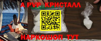 дживик Малгобек