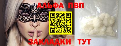соль курить ск Малоярославец