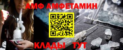 мефедрон Мариинск