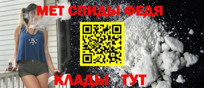 мефедрон Мариинск