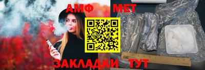 мефедрон Мариинск