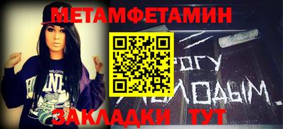дживик Малгобек