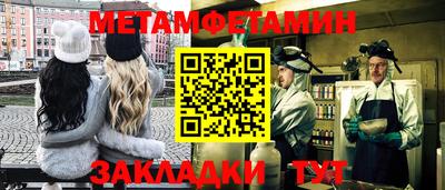 дживик Малгобек