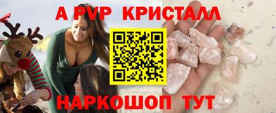 мефедрон Мариинск