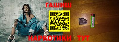 мефедрон Мариинск