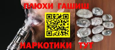 мефедрон Мариинск
