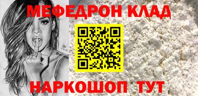 соль курить ск Малоярославец