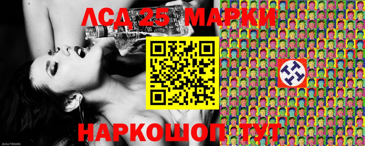 Марки NBOMe 1,5мг Электрогорск