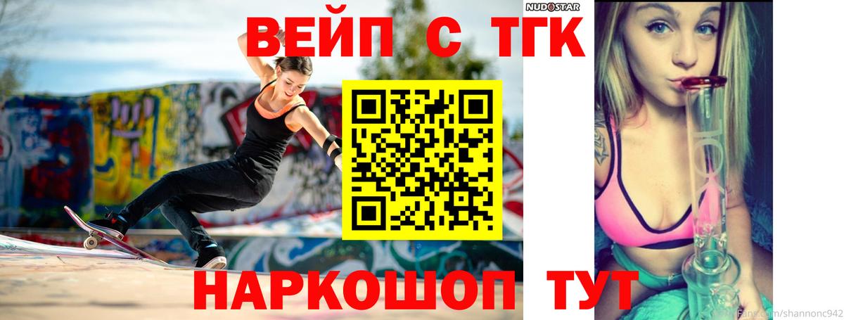Дистиллят ТГК концентрат Электрогорск