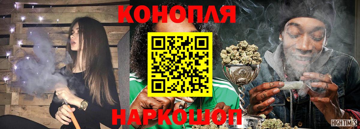 МАРИХУАНА THC 21% Электрогорск