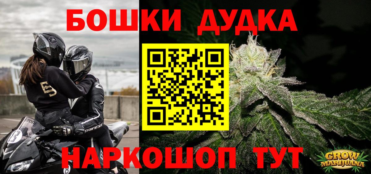 Канабис OG Kush  Шишки марихуана планчик  Вход с VPN  Бошки марихуана индика  Электрогорск 